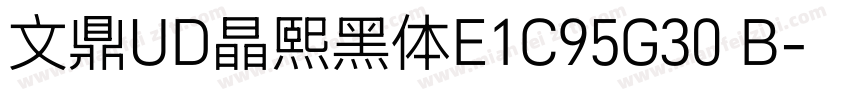 文鼎UD晶熙黑体E1C95G30 B字体转换
